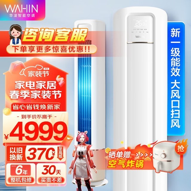 ޡ HBϵ KFR-72LW/N8HB1A ʽյ4329ԪԼ۱ȳߣ