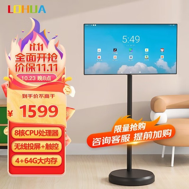 ޡ1599ԪLOHUAۻּ