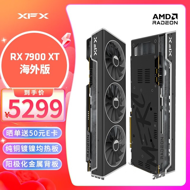 XFXѶ RADEON RX 7900 XT 20GB 