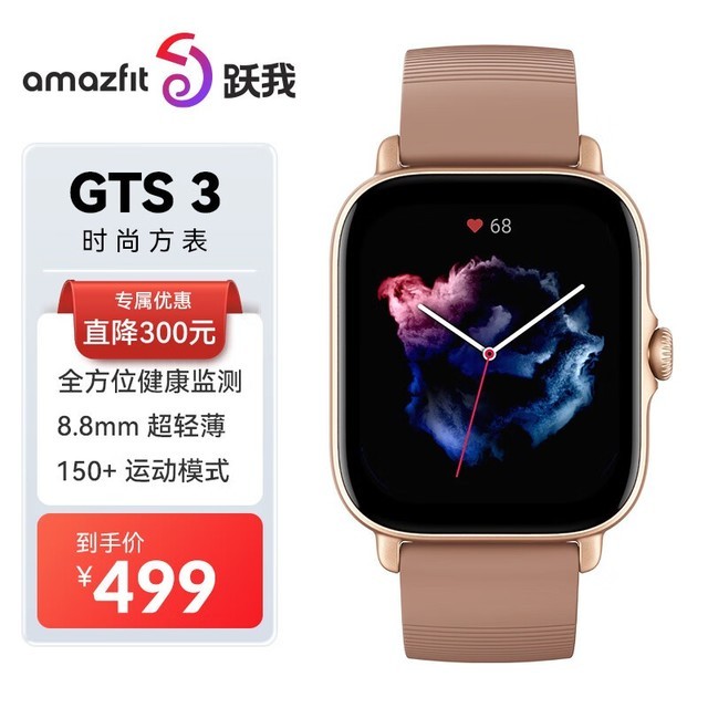 ޡ12쳬 ԾGTS3ֱ499Ԫ