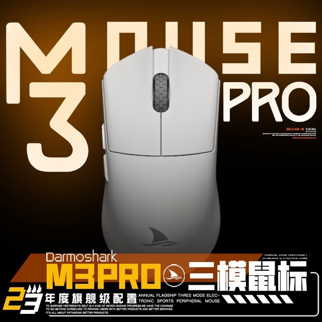 ޡĦM3 PROģ굽ּ249Ԫ