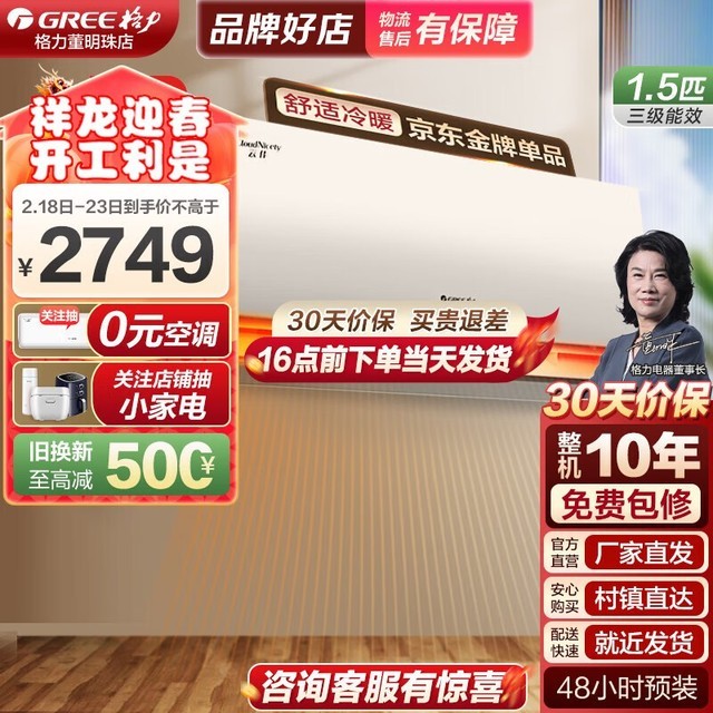 ޡƼϵKFR-35GW/NhGe3BЧڹʽյ 2394
