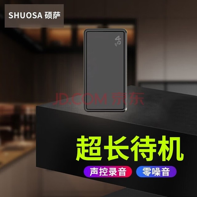 ˶SHUOSA Զ࿪ػ¼ʳרҵ¼ѧϰɷû Զ̿ػ+ֻ
