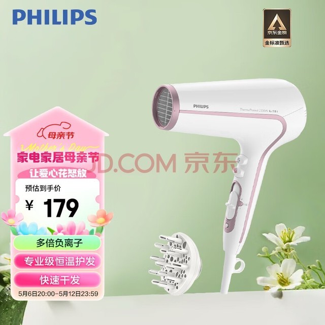 ֣PHILIPS紵 űر » ôٸ HP8235/00 ɫ