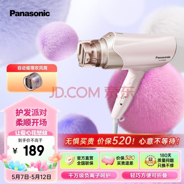 £Panasonic紵ôʸٴٸ۵Я ŮѴӻͲEH-WNE6B