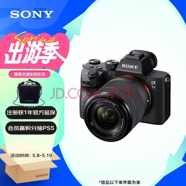 ᣨSONY΢ȫ׼װԼ2420Ч 5 a7M3K/A73Alpha 7 III(7M3K)