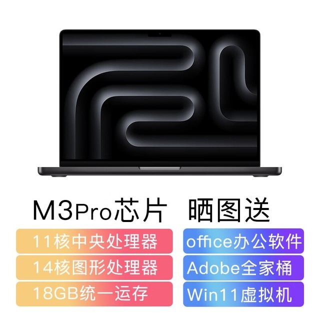 ޡڲʱŻݣApple MacBook Pro 202313215Ԫ