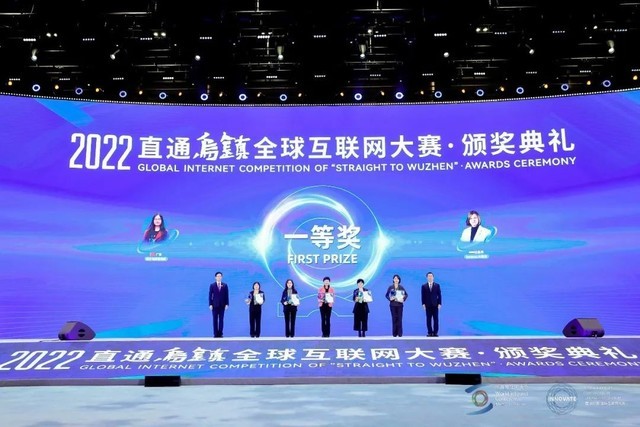 ҫ2022ֱͨȫնһȽ