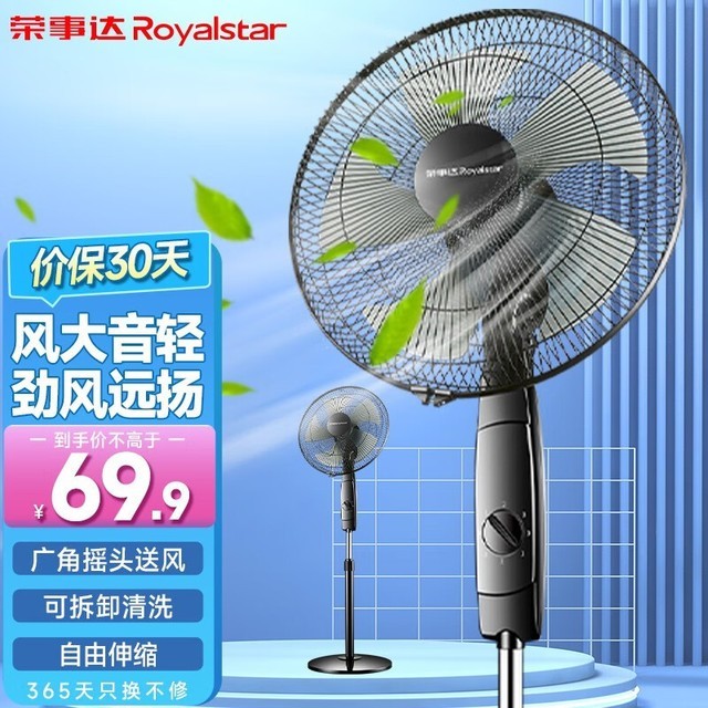 ޡ16Ӣ+ҡͷ ´69.9Ԫ