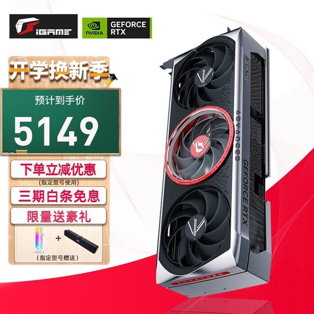 ߲ʺ iGame GeForce RTX 4070 Advanced OC