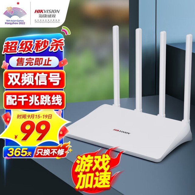 ޡֵۣ˫ǧWi-Fi6·WR-X1899Ԫ