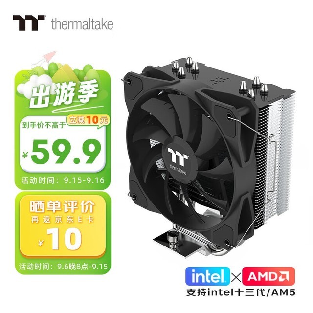 ޡԽA400Pɢ49.9Ԫ
