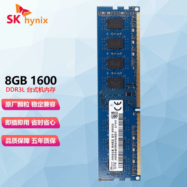 ޡִʿ(SK hynix)̨ʽڴʱŻ