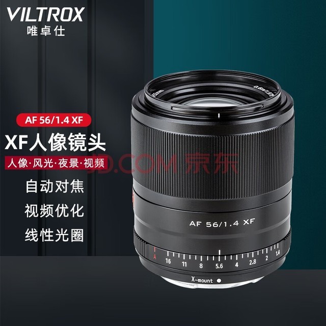 Ψ׿56mm F1.4ʿXFԶԽͷȦڸʿXXT30΢ͷ AF 56/1.4 XF ɫ