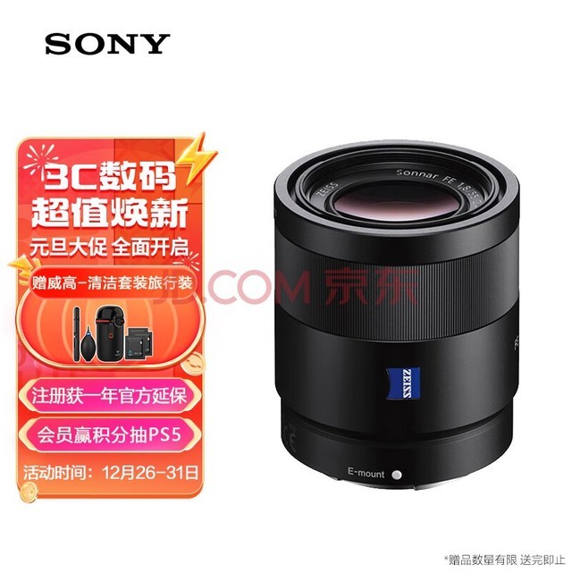 ᣨSONY΢ͷȫ˾׼E(SEL55F18Z)  Sonnar T* FE 55mm F1.8 ZA