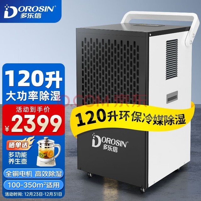 ţDOROSINʪ/ʪ 120/ʪ100-350m?Ҳֿ⹤ ùҵʳʪ DK-S150