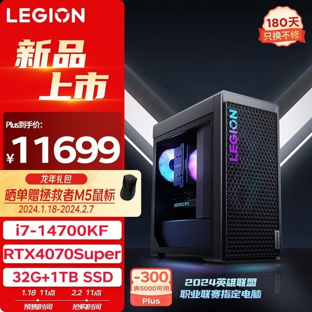 ޡ 7000K Ϸ 11699Ԫ