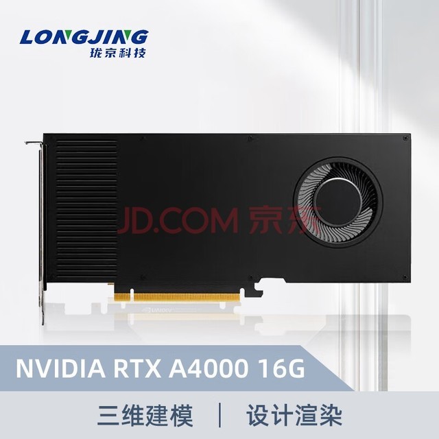 義 NVIDIA RTX A4000 16G GDDR6 ֧VR/AIټ NVIDIA A4000 16G ҵװ