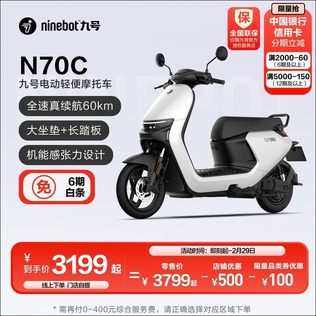 ź N70C ׼