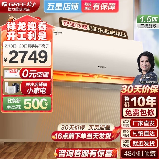 ޡKFR-35GW/NhGe3B ڹʽյ1.5ƥ 2394Ԫ