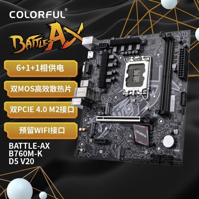 ޡ߲ʺӢضi5-13400F CPUB760Mװ1878Ԫ