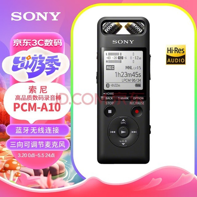 ᣨSONY¼/¼PCM-A10 16GB ɫ רҵ ٿ ֲ ѧϰɷ