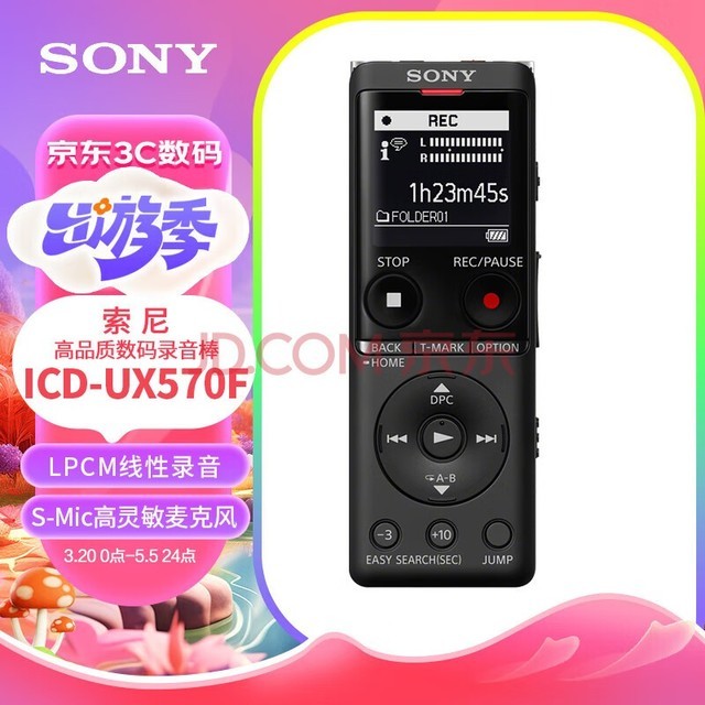ᣨSONY¼ICD-UX570F 4GB ɫ ܽ רҵ¼ ѧϰɷ֧¼