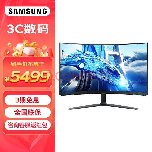 ǣSAMSUNG32ӢMini LED 1000R HDR2000 4Kˢ羺ʾ S32BG850NCʿG8/240Hz