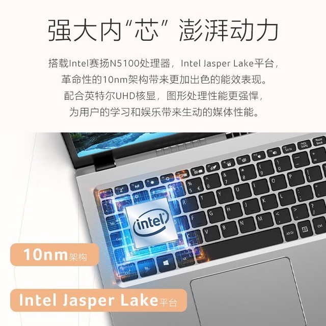 【手慢无】宏碁非凡Go Fun16 Plus笔记本电脑 2143元到手价！