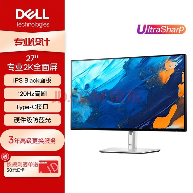 DELLUltraSharp 27Ӣ 2Kʾ IPS Black 120Hz ˢ Type-C 90W乩 תU2724DE