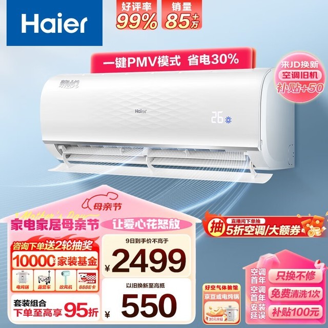  KFR-35GW/01KGC81U1