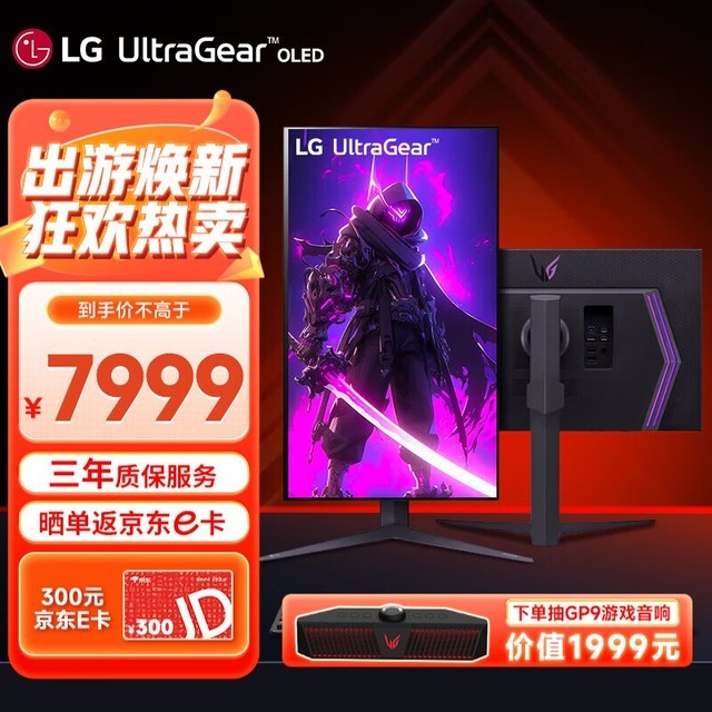 ޡLG 27GR95UMʾؼ۴LG GP9