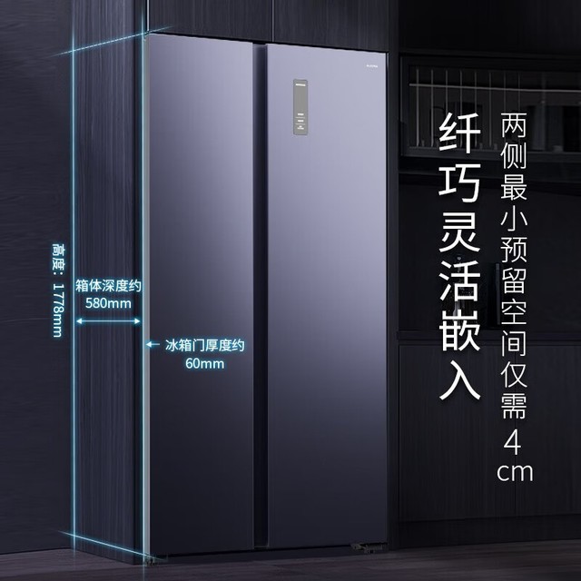 【手慢无】sharp夏普bcd-530wsbj-a: 超薄对开 530l 双变频 风冷无霜