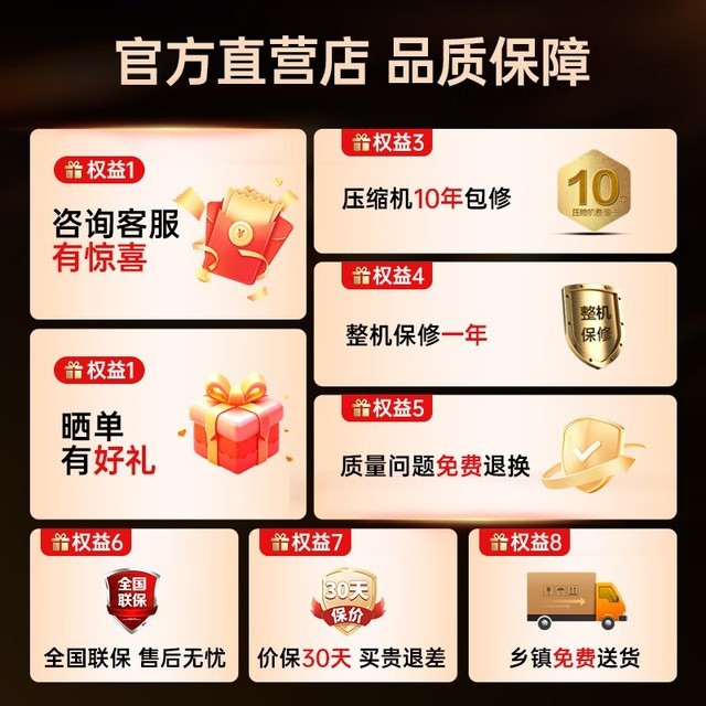 【手慢无】美的Midea 545十字对开双开四开多门大容量冰箱超薄3399元