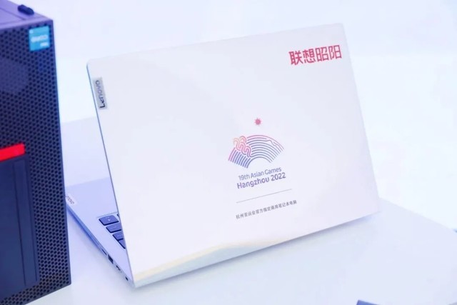 官宣!联想昭阳成为杭州亚运会官方指定商用笔记本