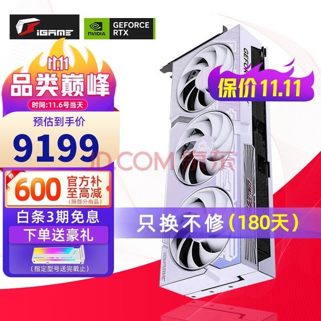 ߲ʺ磨Colorful iGame RTX 4080 OC  16G ֱ羺̨ʽϷԿ RTX 4080 Ultra W OC 16G