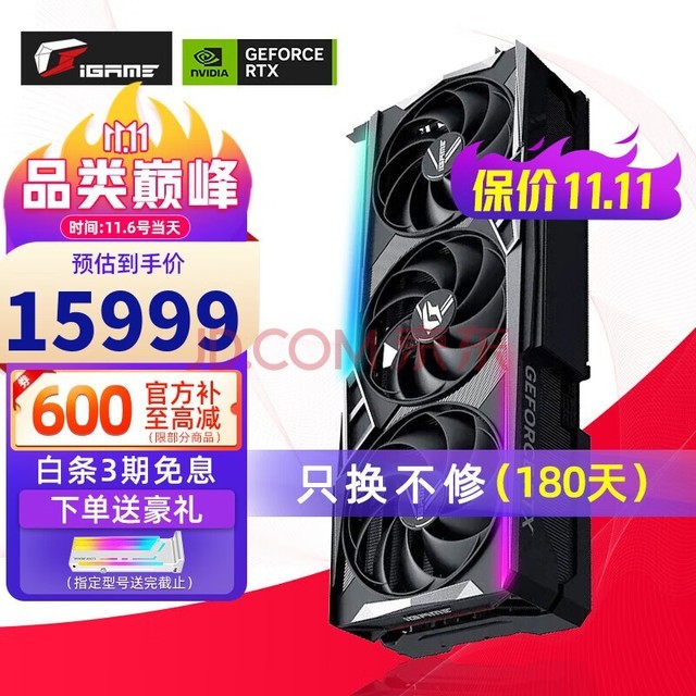 ߲ʺ磨Colorful iGame RTX 4080 OC  16G ֱ羺̨ʽϷԿ RTX 4080 Vulcan 16G