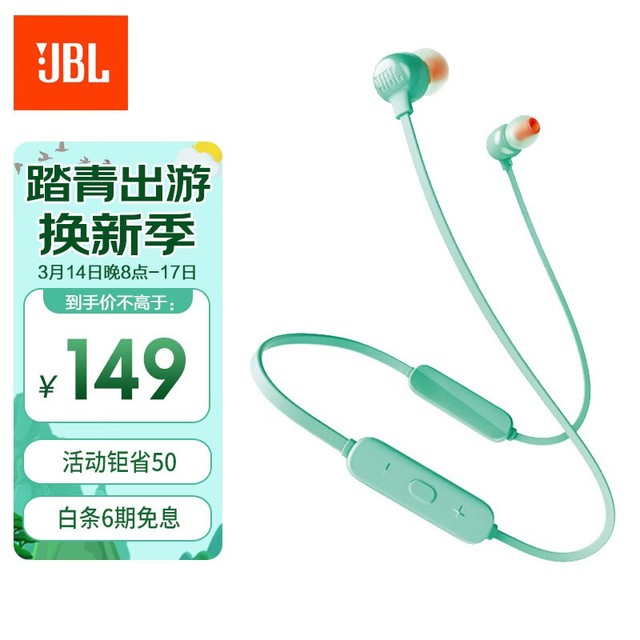JBL T115BT