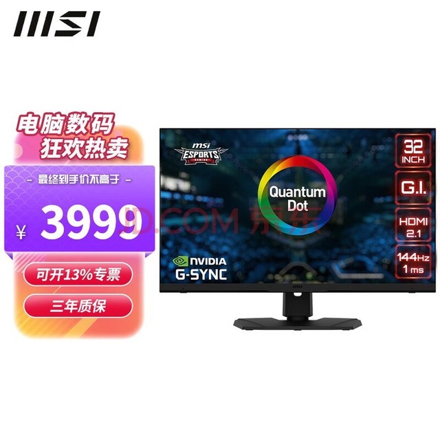 ΢ǣMSI 32ӢʾIPS4K 144Hz HDR600ӵ㼼HDMI2.1ӿ Ϸ羺רҵƵĻ MPG321UR-QD