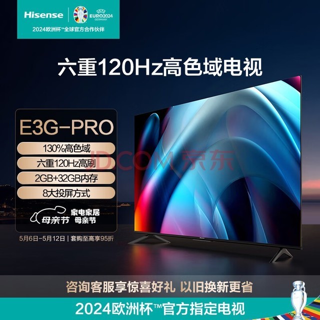 ŵ 75E3G-PRO 75Ӣ 120Hz 4K 130%ɫ Զ Wi-Fi6 ҺӻԾɻ