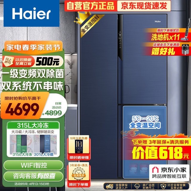  BCD-501WLHTS79B9U1