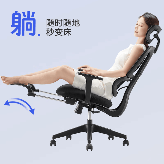 【手慢无】人体工学电脑椅超值价格409元 限时优惠抢购