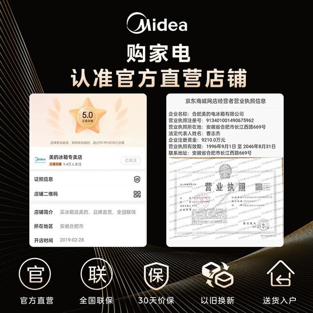 ޡ BCD-508WTPZM(E) ʽű 4559