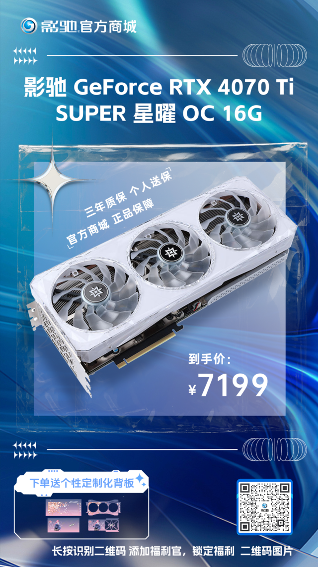 ըѣ񻰣աȫ׷+DLSS 3.5ʵԤ淢