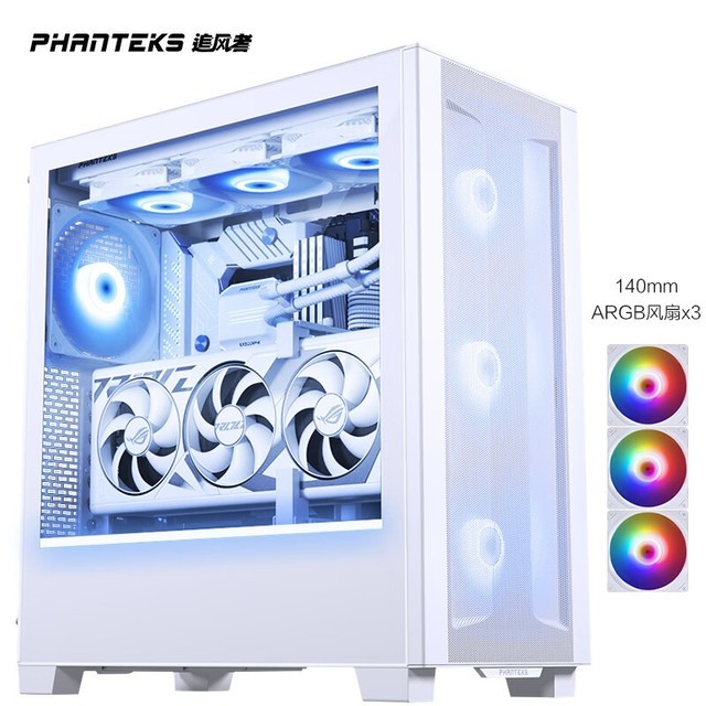 Phanteks XT523 Ultra