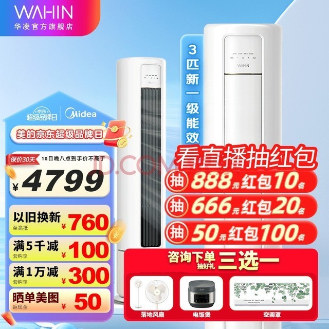 յ һЧ Ƶůʪ  ֱ Ƽ Բʽյ Ծɻ 3ƥ һЧ KFR-72LW/N8HB1A