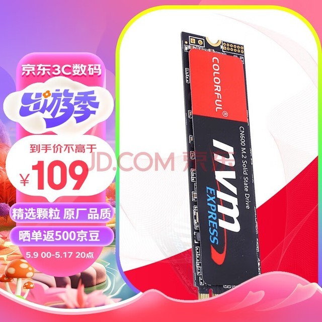 ߲ʺ磨Colorful M.2 NVMe PCIe3.0 PCIE4.0 SSD̨ʽʼǱ̬Ӳ 洢 PCIe3.0حCN600 128G