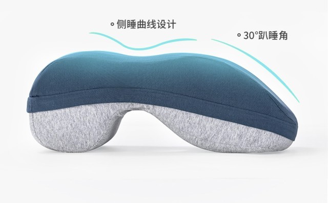 【手慢无】打工人必备午休神器仅111元