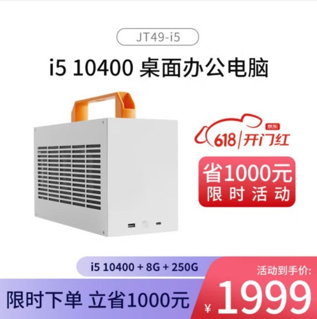 ޡض12400 miniֻҪ1998Ԫ 