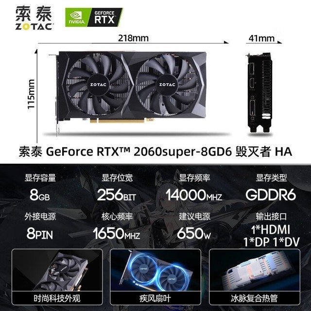 ޡ̩GeForce RTX 2060 SuperԿּ1769